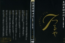 MBX--001/433mbx001-2のメインビジュアル