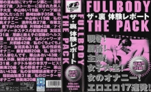 PFB-001/433pfb00001のメインビジュアル