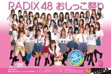 PSD-908/433psd00908のメインビジュアル