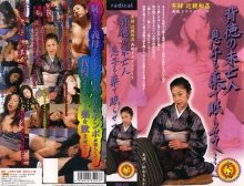 RAD-000/433rad013のメインビジュアル