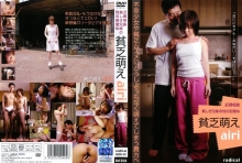 RADD-000/433radd402のメインビジュアル