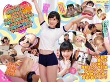 ROP-010/433rop00010のメインビジュアル