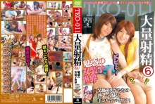 TKO-011/433tko00011のメインビジュアル