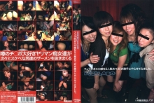 CHIJ-000/434chij004のメインビジュアル