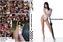 DIGI-112/434digi00112のメインビジュアル