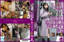 KU-355/436ku00355のメインビジュアル