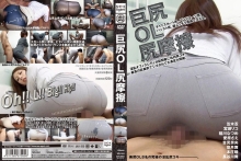 MN-064/436mn00064のメインビジュアル