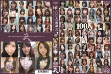 SHU-047/436shu00047のメインビジュアル