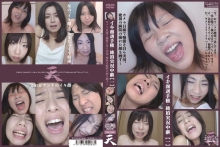 SHU-083/436shu00083のメインビジュアル