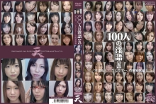 SHU-131/436shu00131のメインビジュアル
