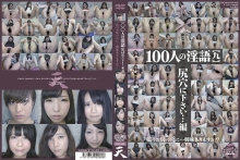 SHU-280/436shu00280のメインビジュアル
