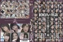 SHU-315/436shu00315のメインビジュアル