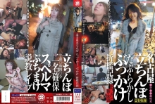 YAS-010/436yas00010のメインビジュアル