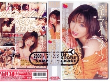 A-074/44a00074のメインビジュアル