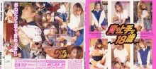 AVD-078/44avd00078のメインビジュアル