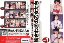 AVD-000/44avd333のメインビジュアル