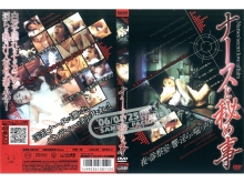 RDS-6012/44rds06012のメインビジュアル