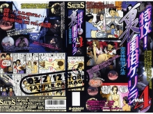 S-3021/44s03021のメインビジュアル