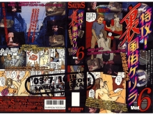 S-3071/44s03071のメインビジュアル
