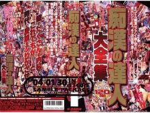 S-4014/44s04014のメインビジュアル