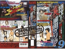 S-4053/44s04053のメインビジュアル
