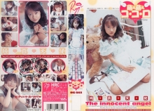 HDV-000/46hdv033のメインビジュアル