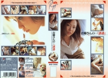 RG-000/46rg349のメインビジュアル