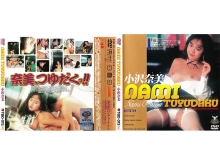 TBD-013/46tbd00013のメインビジュアル