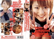 ZM-000/46zm102のメインビジュアル