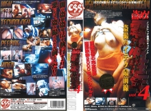 EG-032/47eg00032のメインビジュアル