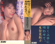 FF-006/47ff00006のメインビジュアル