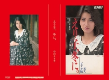 FF-007/47ff00007のメインビジュアル