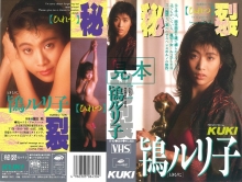 FF-043/47ff00043のメインビジュアル