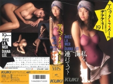 GL-020/47gl00020のメインビジュアル