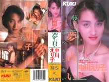KK-008/47kk00008のメインビジュアル