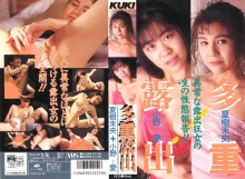 KK-025/47kk00025のメインビジュアル