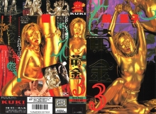 KK-075/47kk00075のメインビジュアル