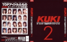 KK-106/47kk00106のメインビジュアル