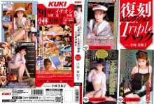 KK-292/47kk00292のメインビジュアル