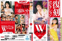 KK-330/47kk00330のメインビジュアル