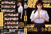 KKRD-165/47kkrd00165のメインビジュアル