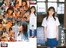 KT-569/47kt00569のメインビジュアル