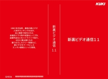 QX-036/47qx00036のメインビジュアル