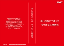 QX-049/47qx00049のメインビジュアル