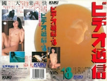 QX-058/47qx00058のメインビジュアル