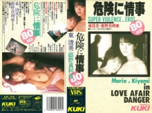 RT-001/47rt00001のメインビジュアル