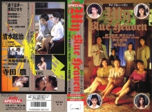 RT-014/47rt00014のメインビジュアル