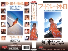 RT-103/47rt00103のメインビジュアル