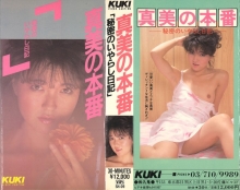 SH-009/47sh00009のメインビジュアル