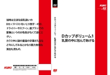SH-018/47sh00018のメインビジュアル